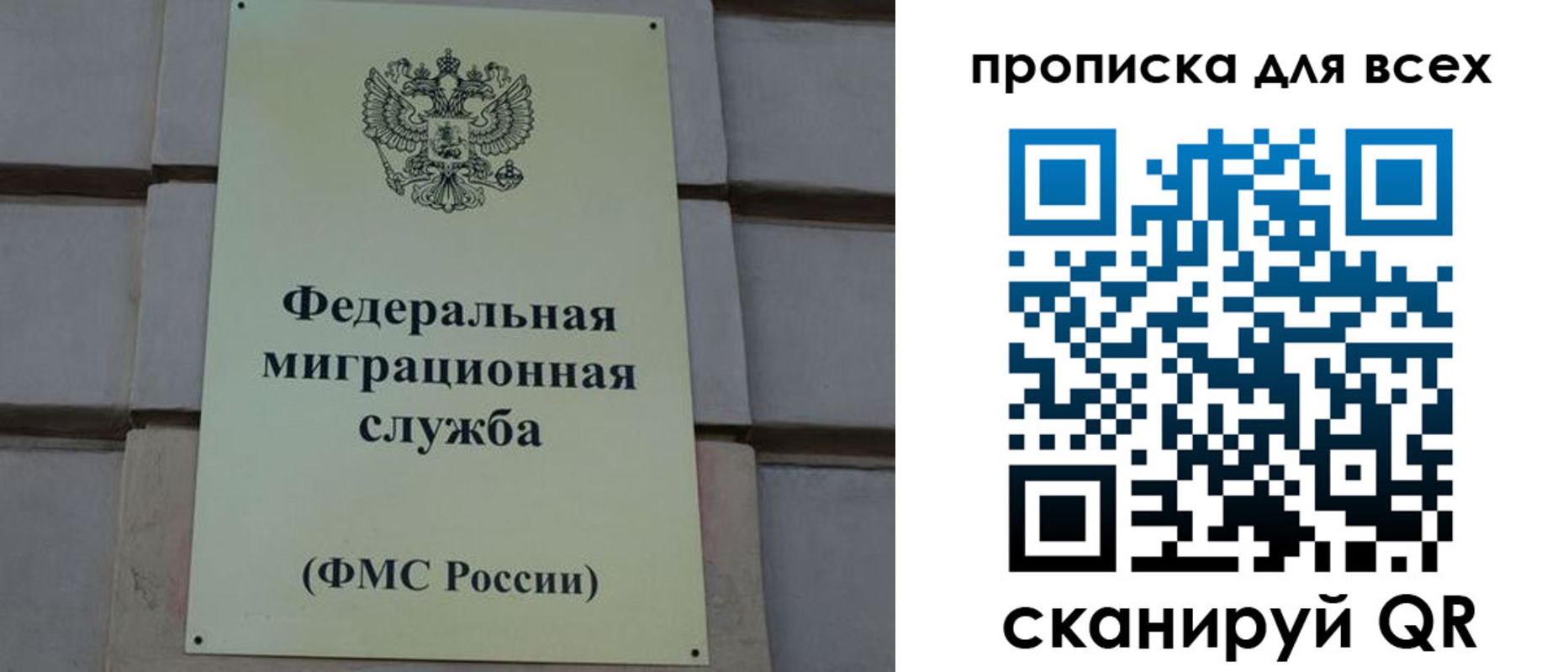 временная регистрация надежно в Калининске