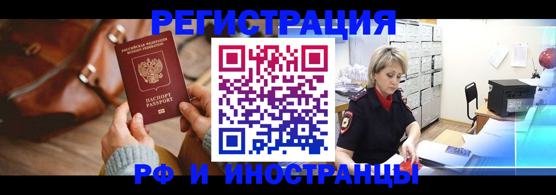 пропишу в квартире в Калининске